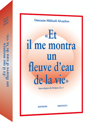 « Et il me montra un fleuve d'eau de la vie » (Cartonné)