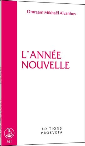 L'année nouvelle