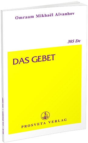 Das Gebet