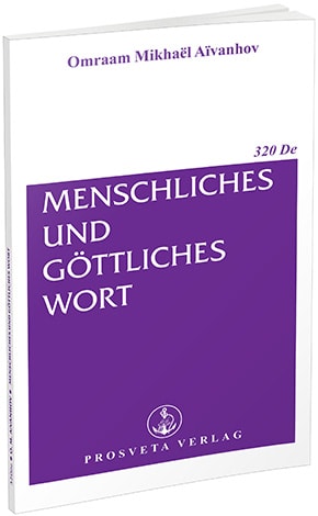 Menschliches und göttliches Wort