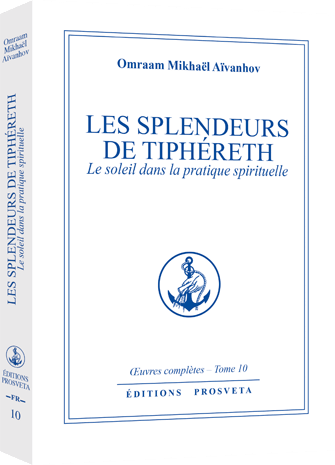 Les Splendeurs de Tiphéreth - Le soleil dans la pratique spirituelle