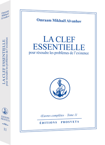 La clef essentielle pour résoudre les problèmes de l'existence