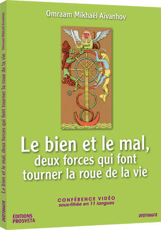 Le bien et le mal, deux forces qui font tourner... - DVD Pal