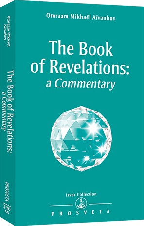 The Book of Revelations: a Commentary