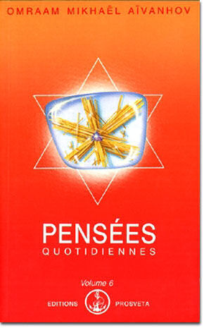 Pensées Quotidiennes 1996