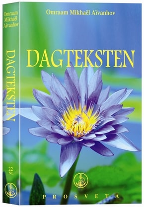 Dagteksten (2012)