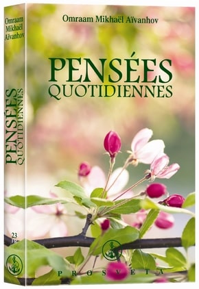 Pensées Quotidiennes 2013