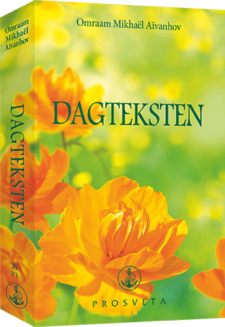 Dagteksten (2017)